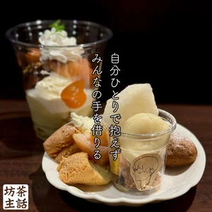 チャプター添付画像