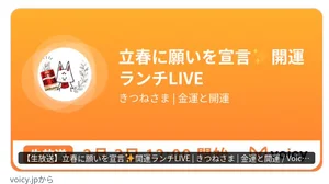 チャプター添付画像