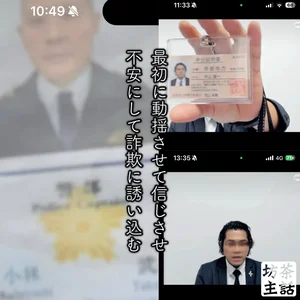 チャプター添付画像