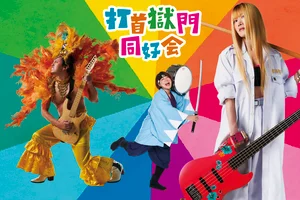 チャプター添付画像