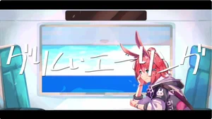 チャプター添付画像