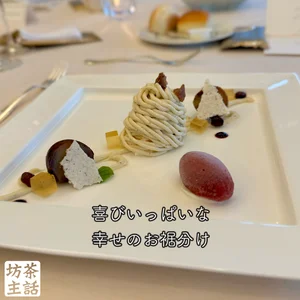チャプター添付画像