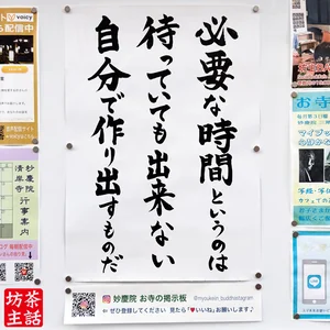 チャプター添付画像