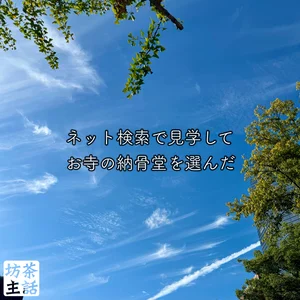 チャプター添付画像