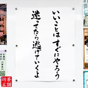 チャプター添付画像