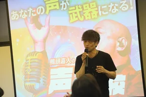 チャプター添付画像