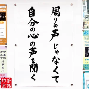 チャプター添付画像