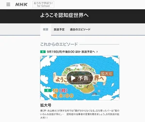 チャプター添付画像