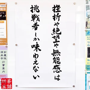 チャプター添付画像