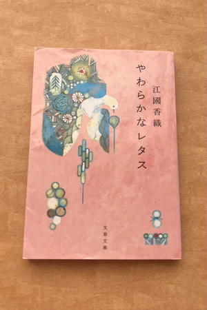 チャプター添付画像
