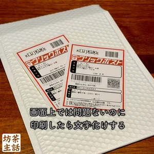 チャプター添付画像