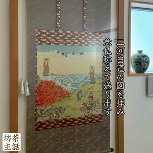 チャプター添付画像