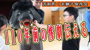 チャプター添付画像
