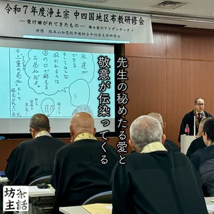 チャプター添付画像