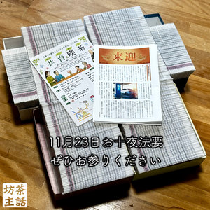 チャプター添付画像