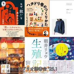 チャプター添付画像