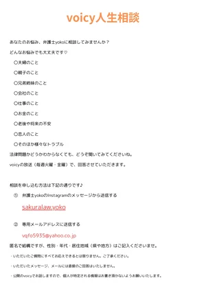 チャプター添付画像