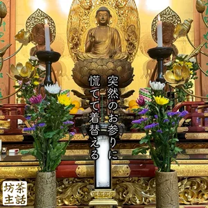 チャプター添付画像