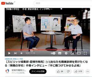 チャプター添付画像