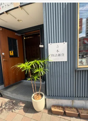 チャプター添付画像