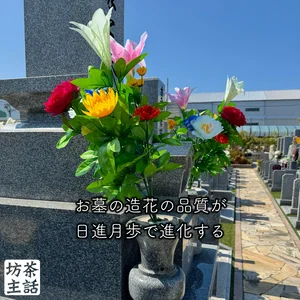 チャプター添付画像
