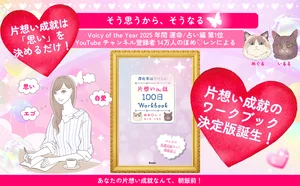 チャプター添付画像