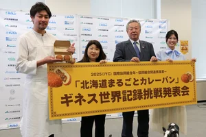 チャプター添付画像