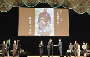 チャプター添付画像