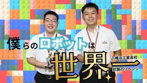 チャプター添付画像
