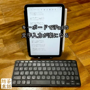 チャプター添付画像