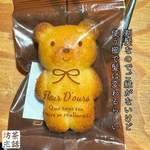 チャプター添付画像