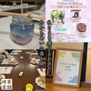 チャプター添付画像
