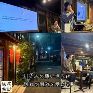 チャプター添付画像