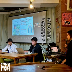 チャプター添付画像