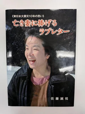 チャプター添付画像