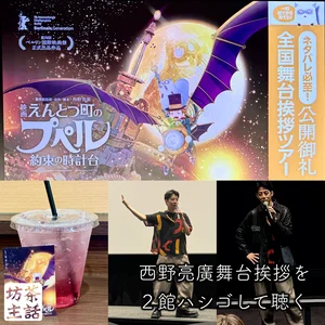 チャプター添付画像