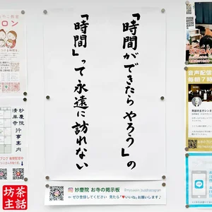 チャプター添付画像