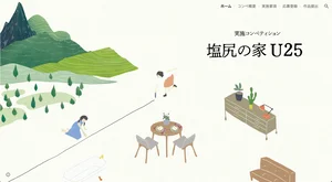チャプター添付画像