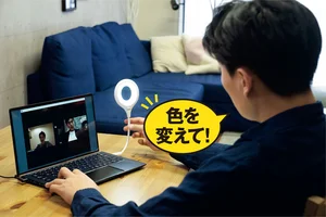 チャプター添付画像