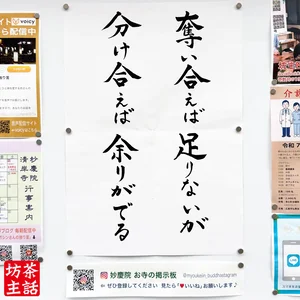 チャプター添付画像