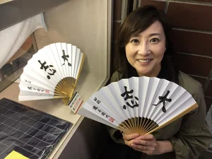 チャプター添付画像