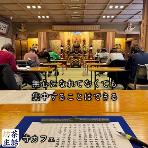 チャプター添付画像