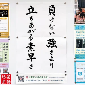チャプター添付画像