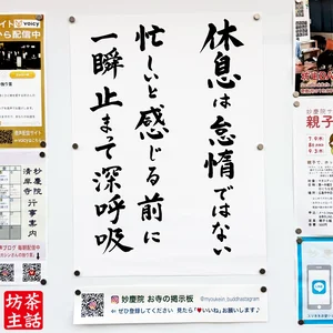 チャプター添付画像