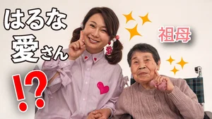 チャプター添付画像