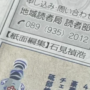 チャプター添付画像