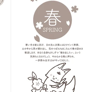 チャプター添付画像