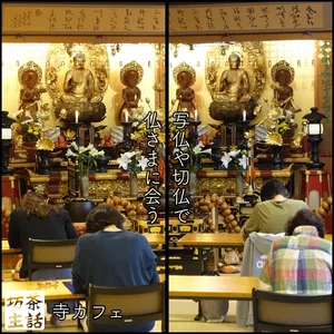 チャプター添付画像