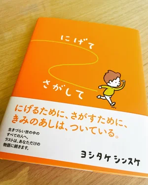 チャプター添付画像