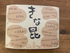 チャプター添付画像
